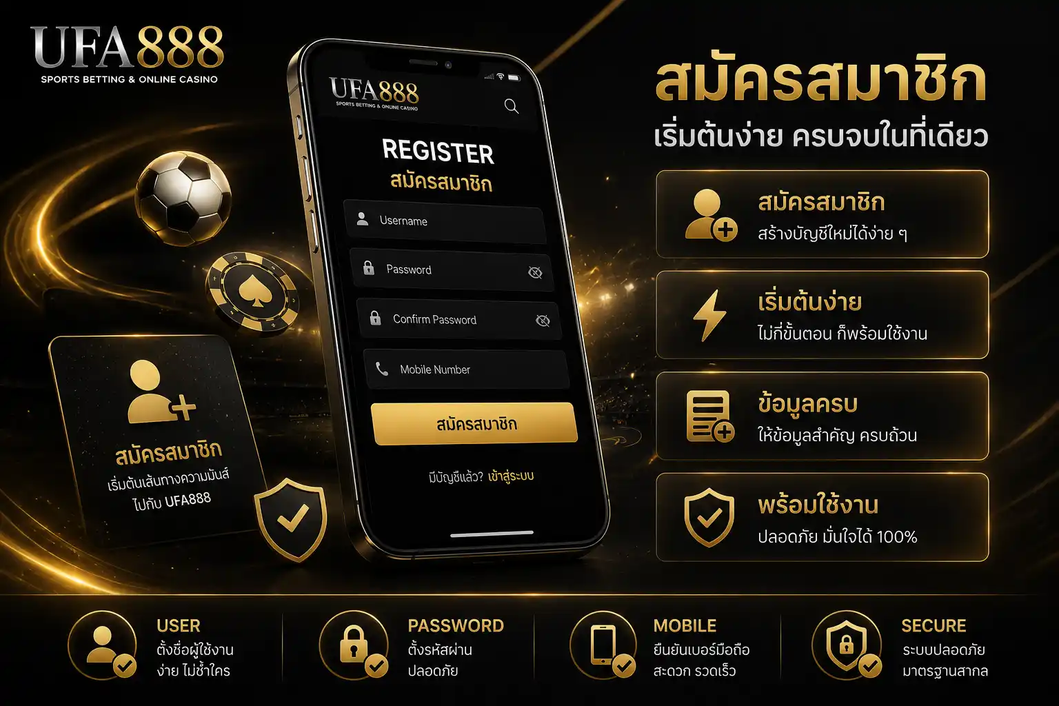 สมัคร UFA888 สำหรับผู้เริ่มต้น พร้อมข้อมูลที่ควรรู้ก่อนสร้างบัญชี